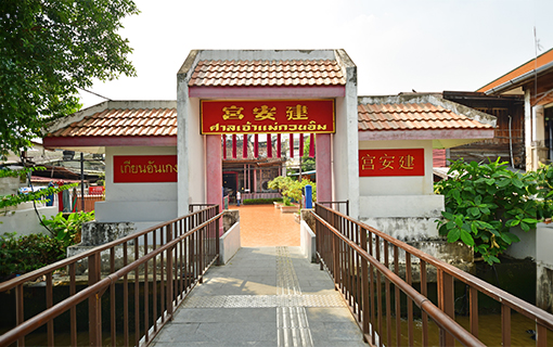 (Mae Kuan Im Shirne) Image